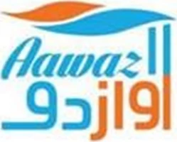 Aawaz Aawaz